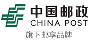 中国邮政U享品牌